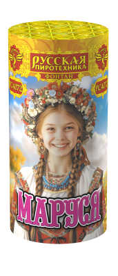 РС4072 Маруся Фонтаны 