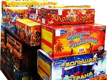 Батареи салютов со скидкой до 30% Дорогобуж!